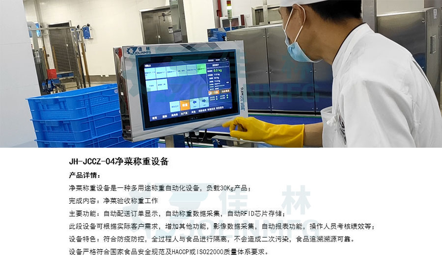 大連佳林設備製造有限公司