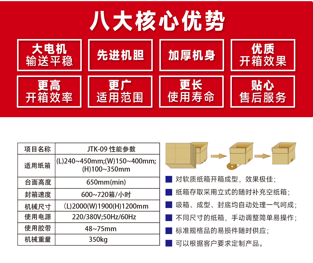 大連佳林設備制造有限公司