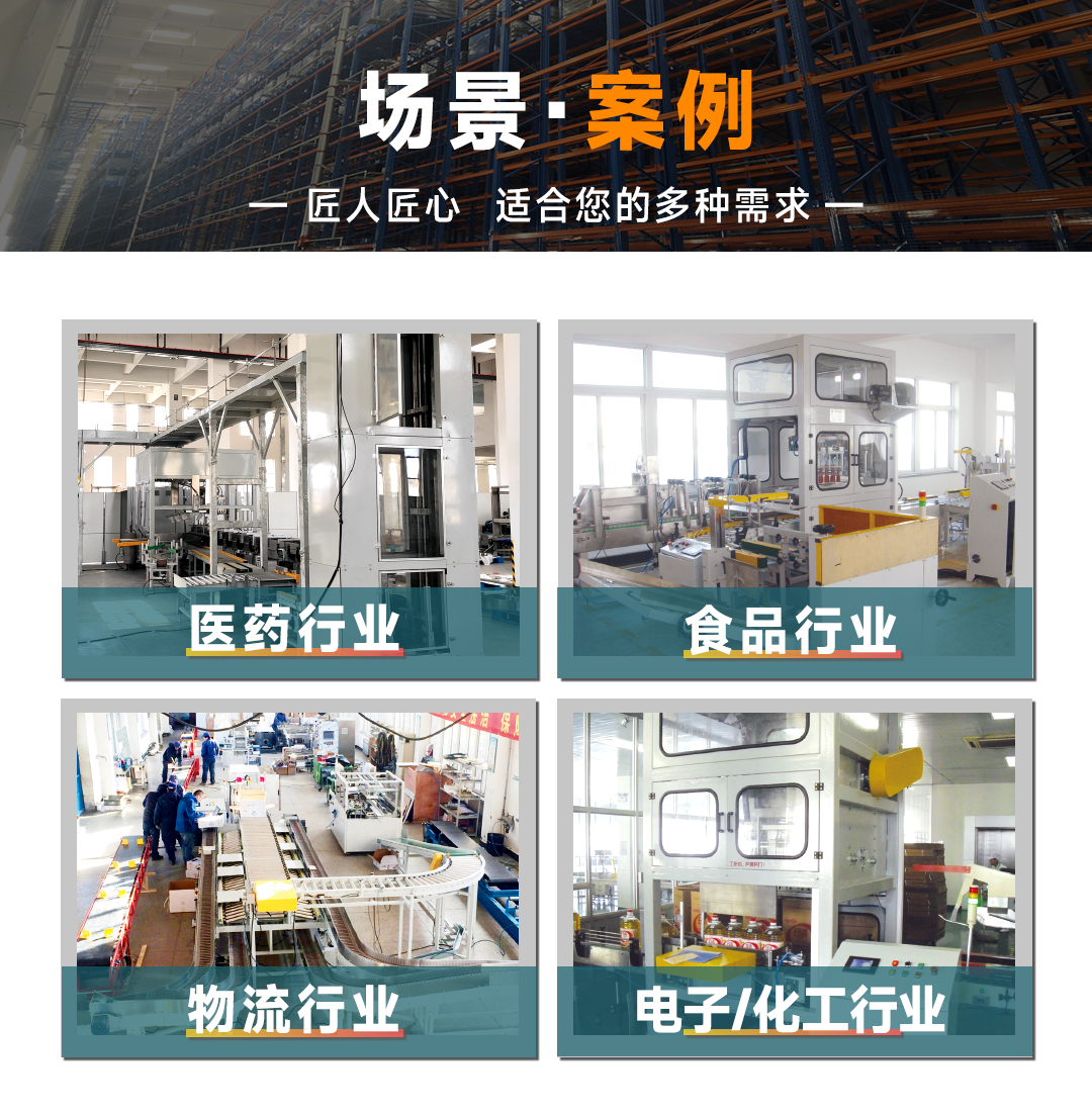 大連佳林設備制造有限公司