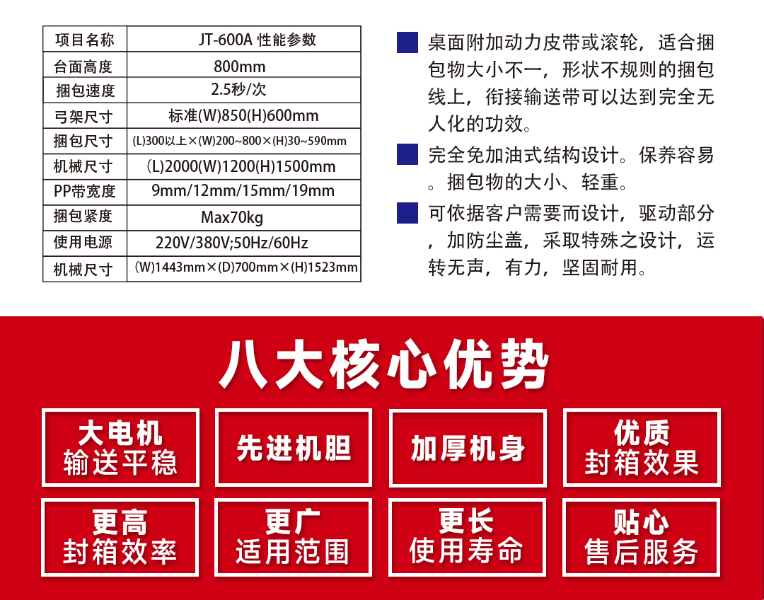 大連佳林設備制造有限公司