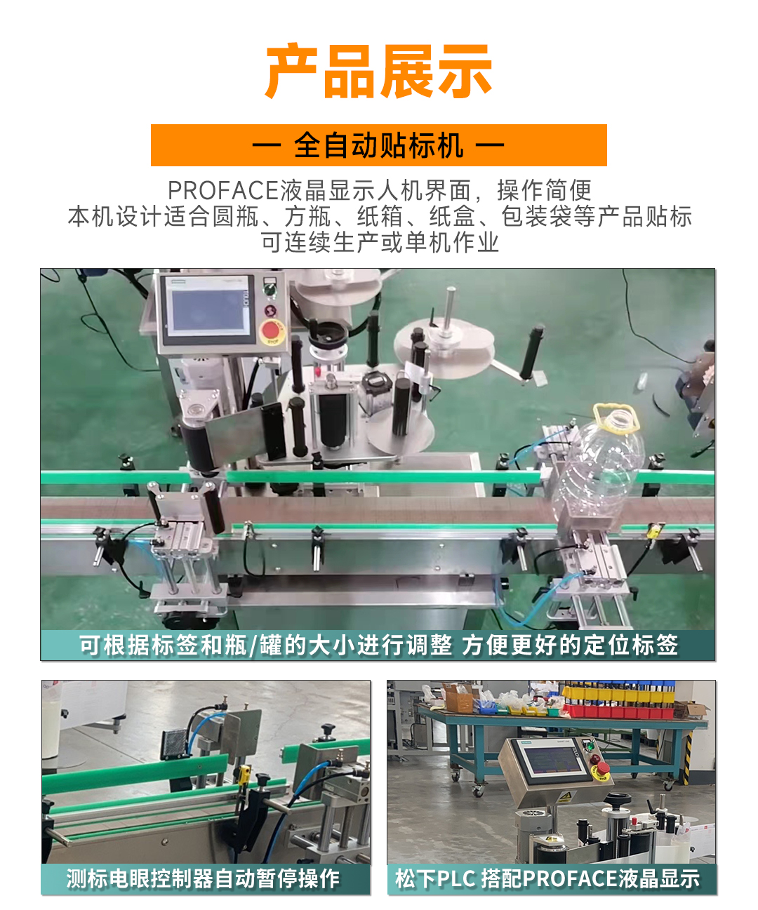 大連佳林設備制造有限公司