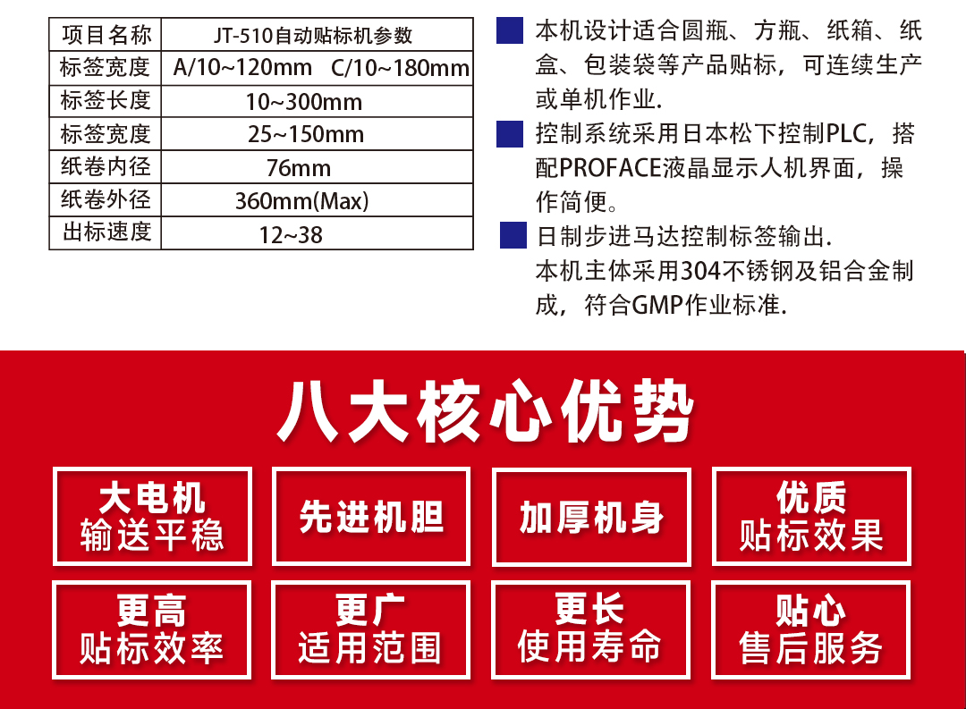 大連佳林設備制造有限公司