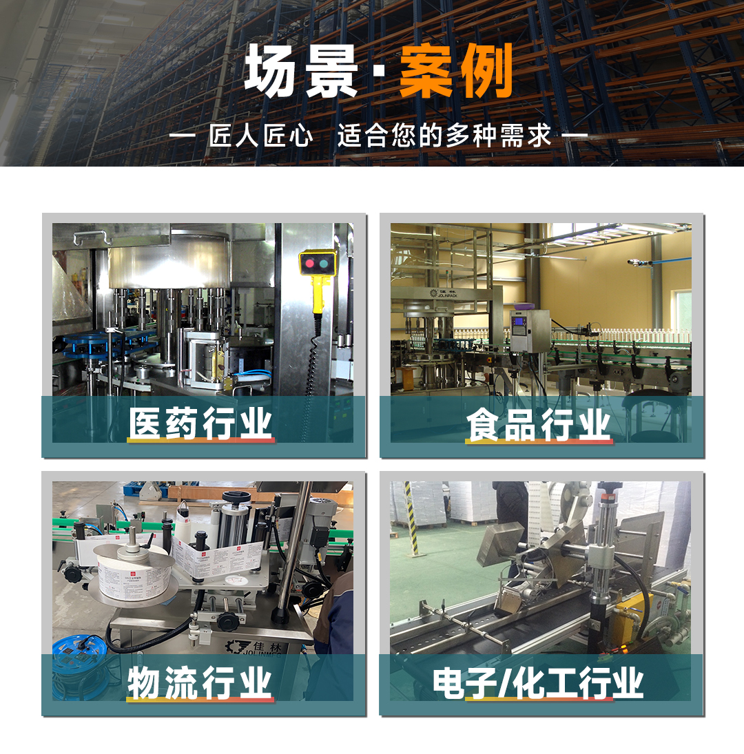 大連佳林設備制造有限公司