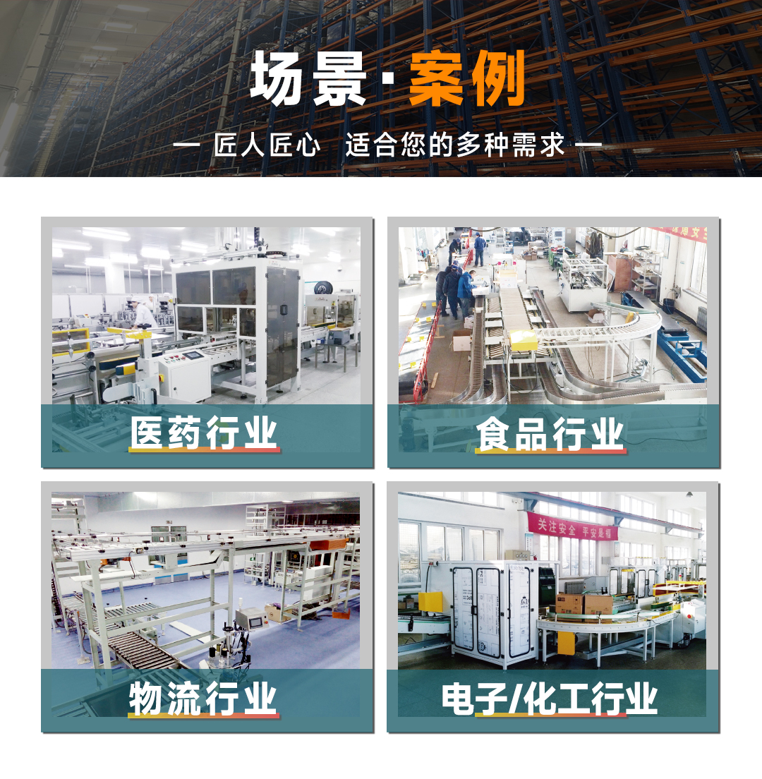 大連佳林設備制造有限公司