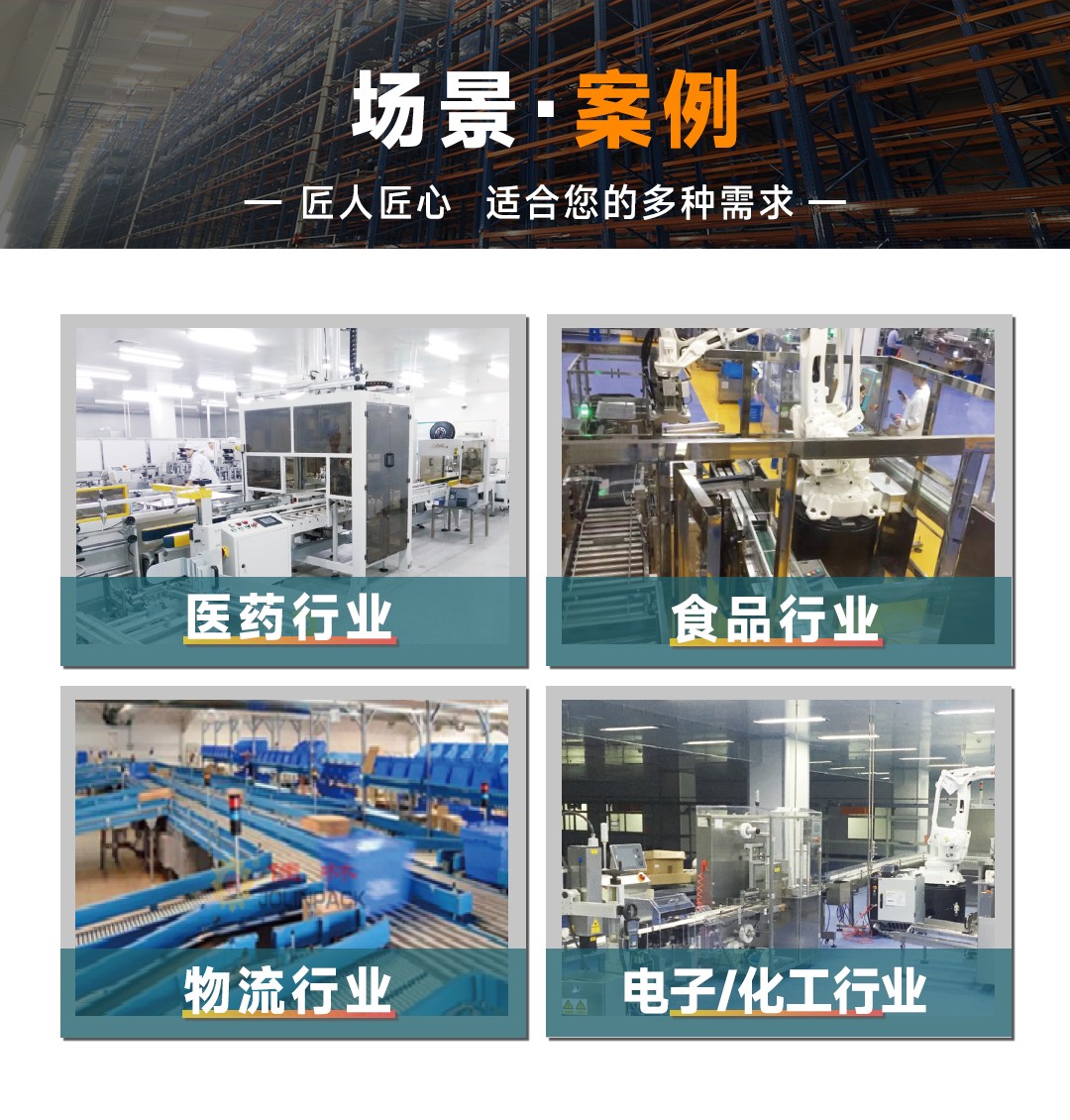 大連佳林設(shè)備制造有限公司