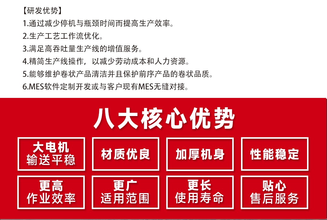 大連佳林設備制造有限公司