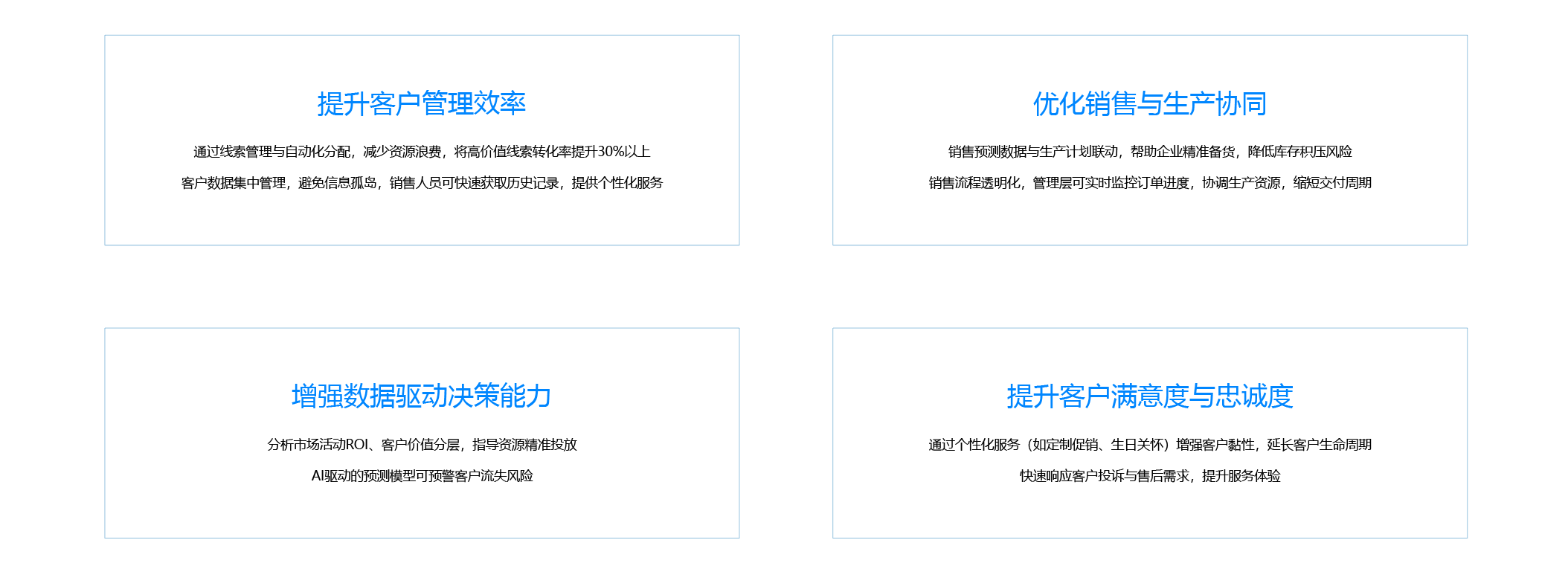 大連佳林設備制造有限公司