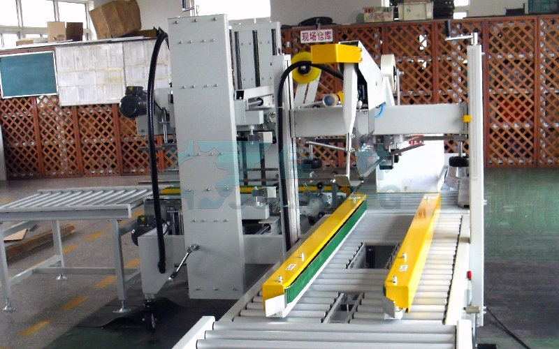 自動折蓋封箱機