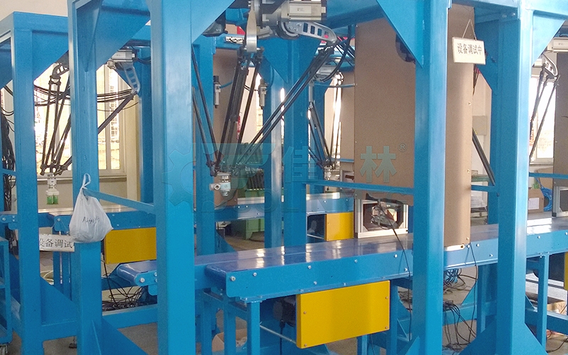 并聯分揀機器人