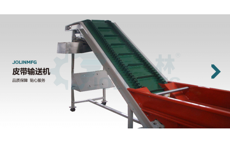 彎道皮帶輸送機