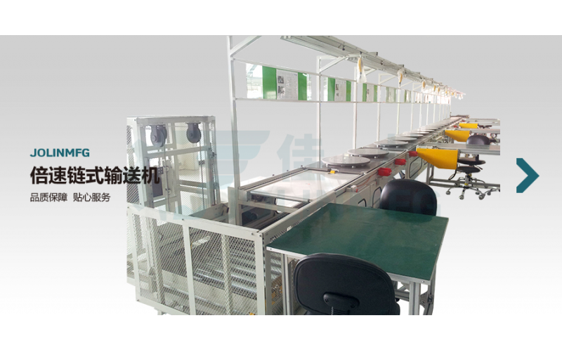 倍速鏈式輸送機